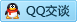 QQ在线咨询2798699887